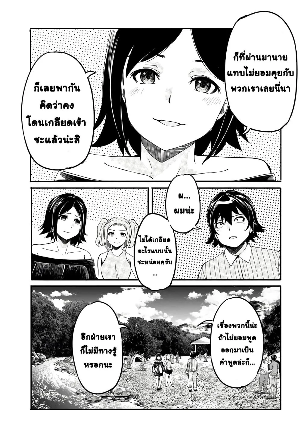 Manga-lc-com อ่านมังงะ อ่านการ์ตูน ออนไลน์ ฟรี Aru Hi Totsuzen Gal no Iinazuke ga Dekita ตอนที่ 1 2 3 4 5 6 7 8 9 10 11 12 13 14 ฟรี ไม่มีโฆษณา Manga-lc - อ่าน มังงะ อ่าน การ์ตูน ออนไลน์ อ่านมังงะ ฟรี
