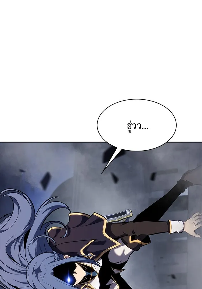 ลูกชายคนเล็กของดยุกคือมือสังหาร ตอนที่ 3 รูปที่ 19