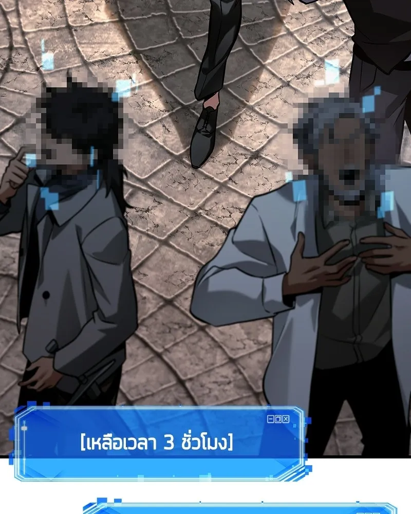 Omniscient Reader อ่านชะตาวันสิ้นโลก ตอนที่ 47 ศึกเลือกราชาปีศาจ (4) รูปที่ 128