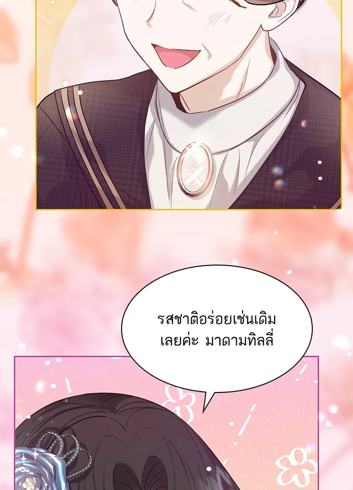 อดีตภรรยาของพระเอกหนุ่มจอมคลั่งรัก ตอนที่ 3 รูปที่ 7