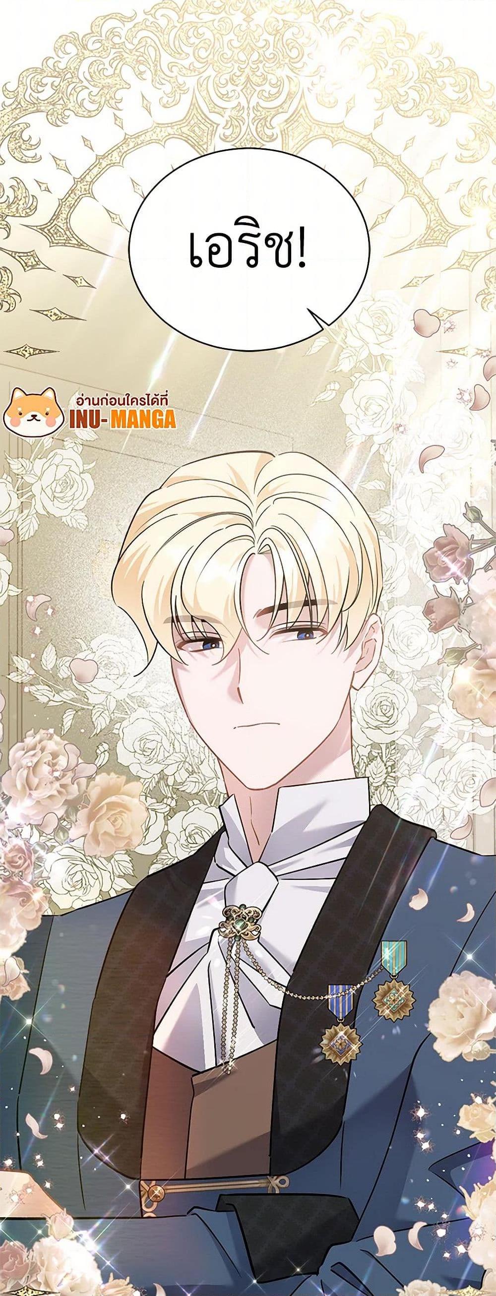 Manga-lc-com อ่านมังงะ อ่านการ์ตูน ออนไลน์ ฟรี I’m Sure It’s My Baby ตอนที่ 1 2 3 4 5 6 7 8 9 10 11 12 13 14 ฟรี ไม่มีโฆษณา Manga-lc - อ่าน มังงะ อ่าน การ์ตูน ออนไลน์ อ่านมังงะ ฟรี