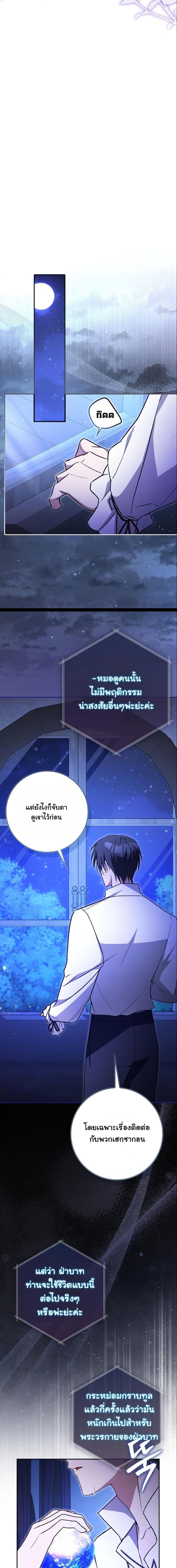 Manga-lc-com อ่านมังงะ อ่านการ์ตูน ออนไลน์ ฟรี My Contract Husband Resembles the Male Protagonist ตอนที่ 1 2 3 4 5 6 7 8 9 10 11 12 13 14 ฟรี ไม่มีโฆษณา Manga-lc - อ่าน มังงะ อ่าน การ์ตูน ออนไลน์ อ่านมังงะ ฟรี