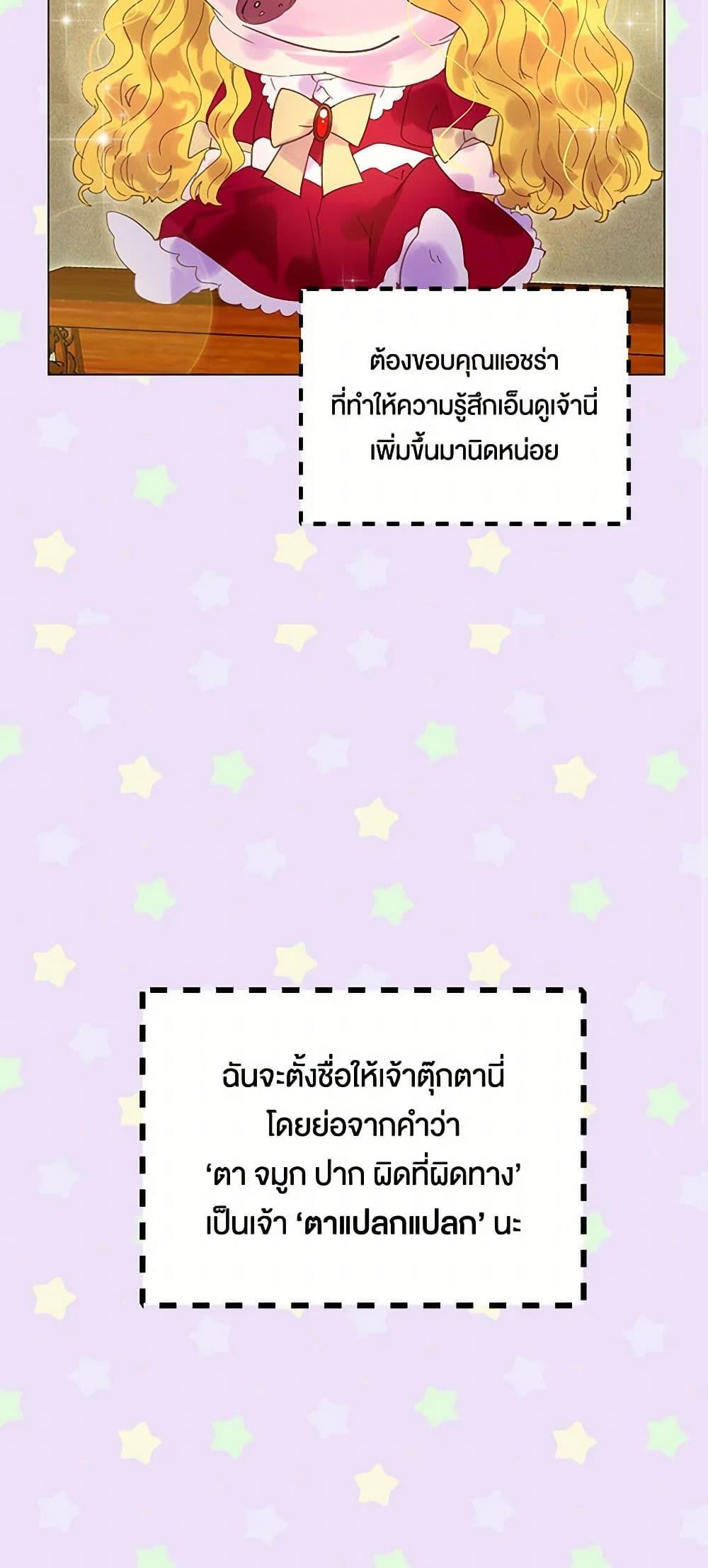 Manga-lc-com อ่านมังงะ อ่านการ์ตูน ออนไลน์ ฟรี Miss Not-So Sidekick ตอนที่ 1 2 3 4 5 6 7 8 9 10 11 12 13 14 ฟรี ไม่มีโฆษณา Manga-lc - อ่าน มังงะ อ่าน การ์ตูน ออนไลน์ อ่านมังงะ ฟรี