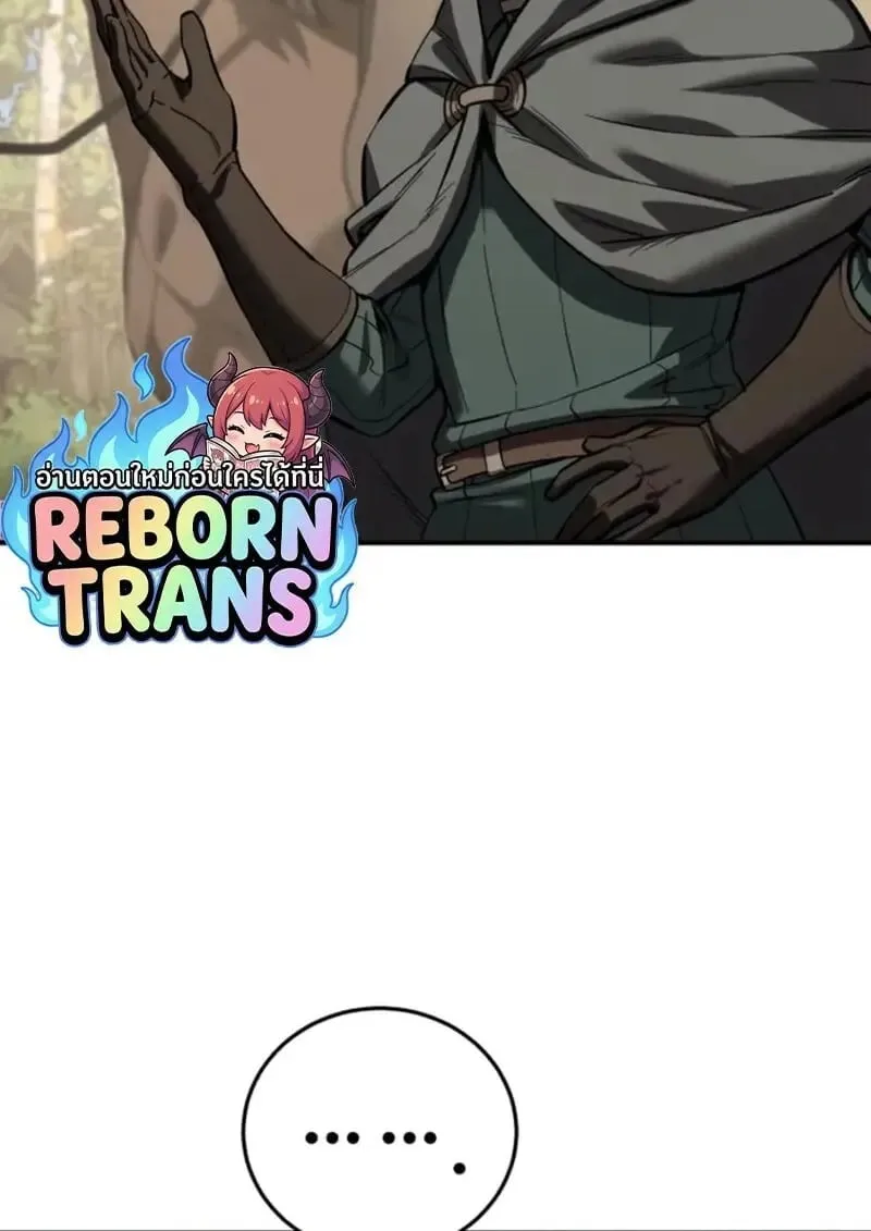 Star-Embracing Swordmaster ยอดน_กดาบผ_โอบอ_มดารา ตอนที่ ตอนที่ 102 รูปที่ 101