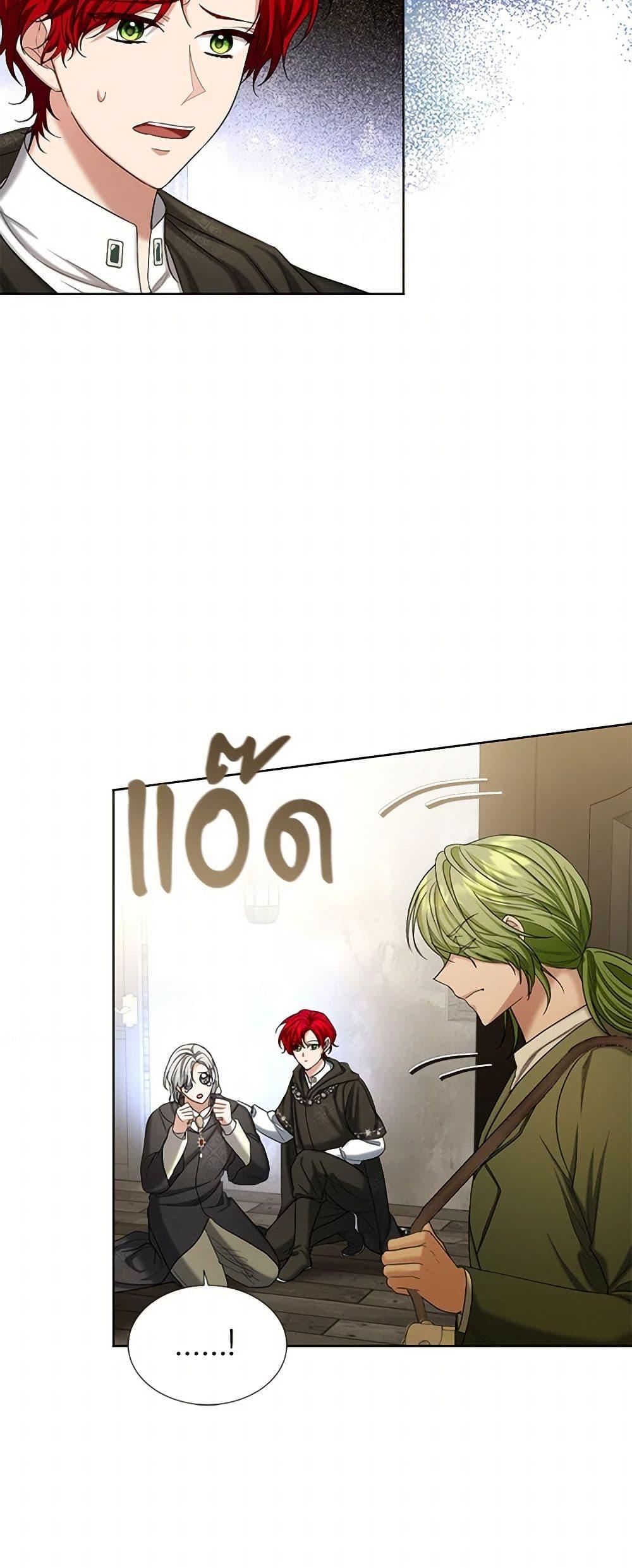 Manga-lc-com อ่านมังงะ อ่านการ์ตูน ออนไลน์ ฟรี The Duchess’s Contract Marriage ตอนที่ 1 2 3 4 5 6 7 8 9 10 11 12 13 14 ฟรี ไม่มีโฆษณา Manga-lc - อ่าน มังงะ อ่าน การ์ตูน ออนไลน์ อ่านมังงะ ฟรี