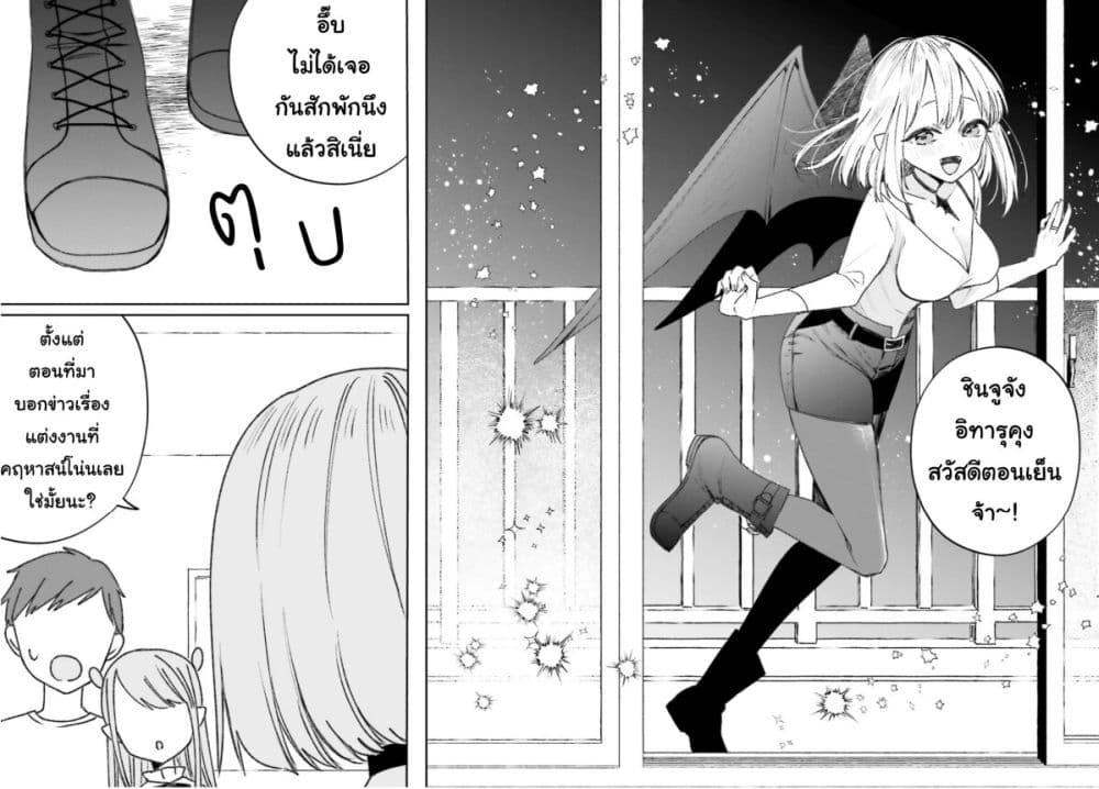 Manga-lc-com อ่านมังงะ อ่านการ์ตูน ออนไลน์ ฟรี Futsutsukana Kyuketsuki Desuga, Suenagaku Yoroshiku Onegai Shimasu ตอนที่ 1 2 3 4 5 6 7 8 9 10 11 12 13 14 ฟรี ไม่มีโฆษณา Manga-lc - อ่าน มังงะ อ่าน การ์ตูน ออนไลน์ อ่านมังงะ ฟรี