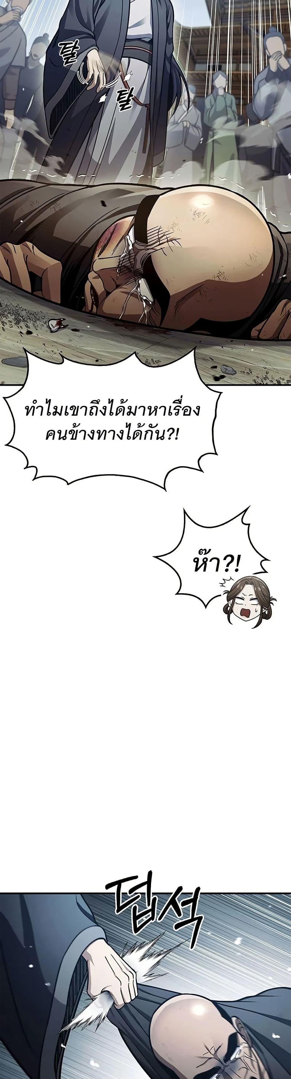 Manga-lc-com อ่านมังงะ อ่านการ์ตูน ออนไลน์ ฟรี Heavenly Grand Archive’s Young Master ตอนที่ 1 2 3 4 5 6 7 8 9 10 11 12 13 14 ฟรี ไม่มีโฆษณา Manga-lc - อ่าน มังงะ อ่าน การ์ตูน ออนไลน์ อ่านมังงะ ฟรี