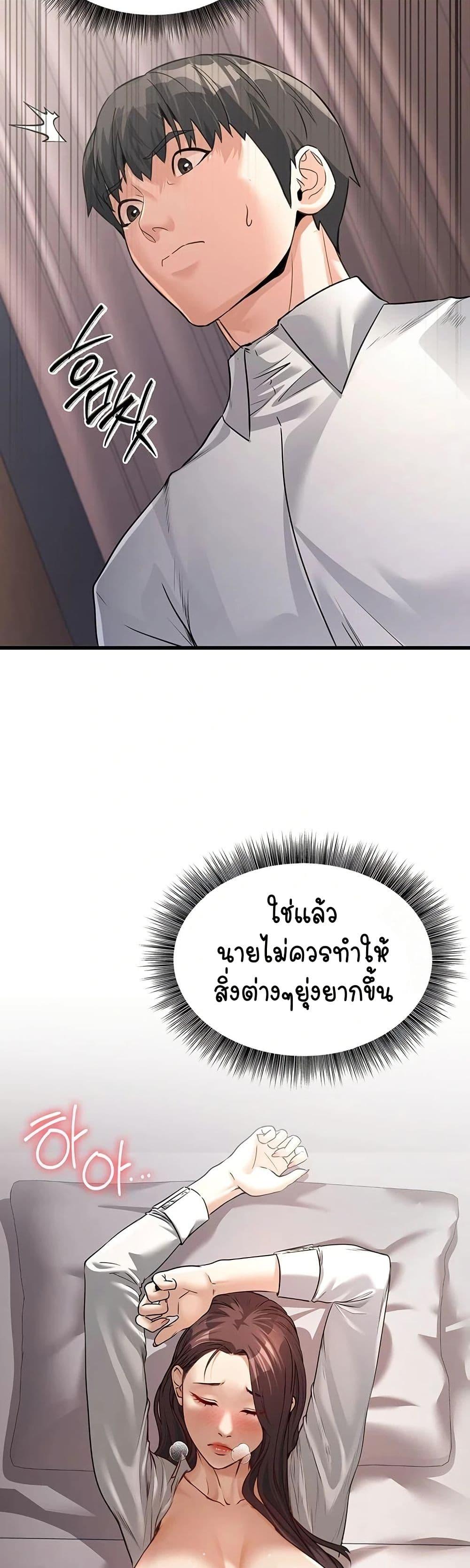 Doujin-Lc- อ่าน โดจิน มังฮวา เกาหลี ญี่ปุ่น จีน แปลไทย The Public Servant’s Double Life ตอนที่ 1 2 3 4 5 6 7 8 9 10 11 12 13 14 ฟรี ไม่มีโฆษณา อ่าน โดจิน Manhwa เกาหลี ญี่ปุ่น จีน เรามีครบ คัดมาให้เน้นๆ โดจิน 18+ รับประกันความฟินโดย  Doujin Lc