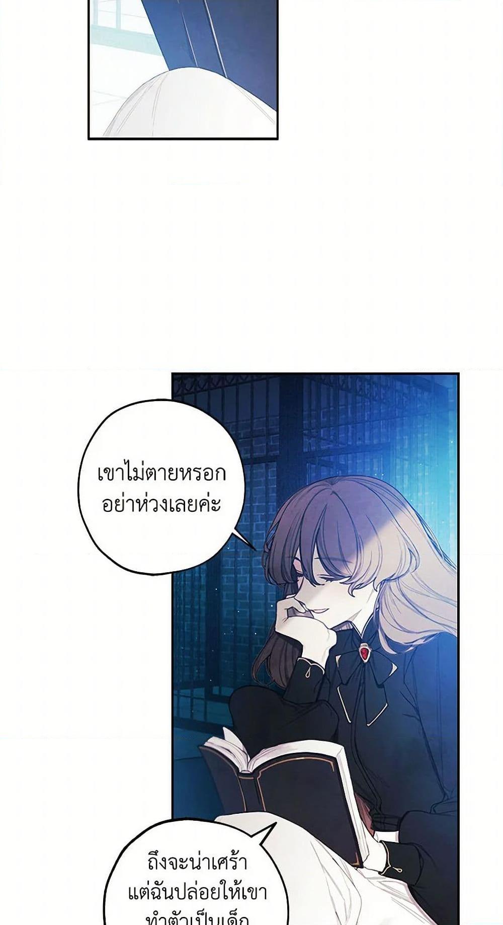 Manga-lc-com อ่านมังงะ อ่านการ์ตูน ออนไลน์ ฟรี The Princess’s Doll Shop ตอนที่ 1 2 3 4 5 6 7 8 9 10 11 12 13 14 ฟรี ไม่มีโฆษณา Manga-lc - อ่าน มังงะ อ่าน การ์ตูน ออนไลน์ อ่านมังงะ ฟรี