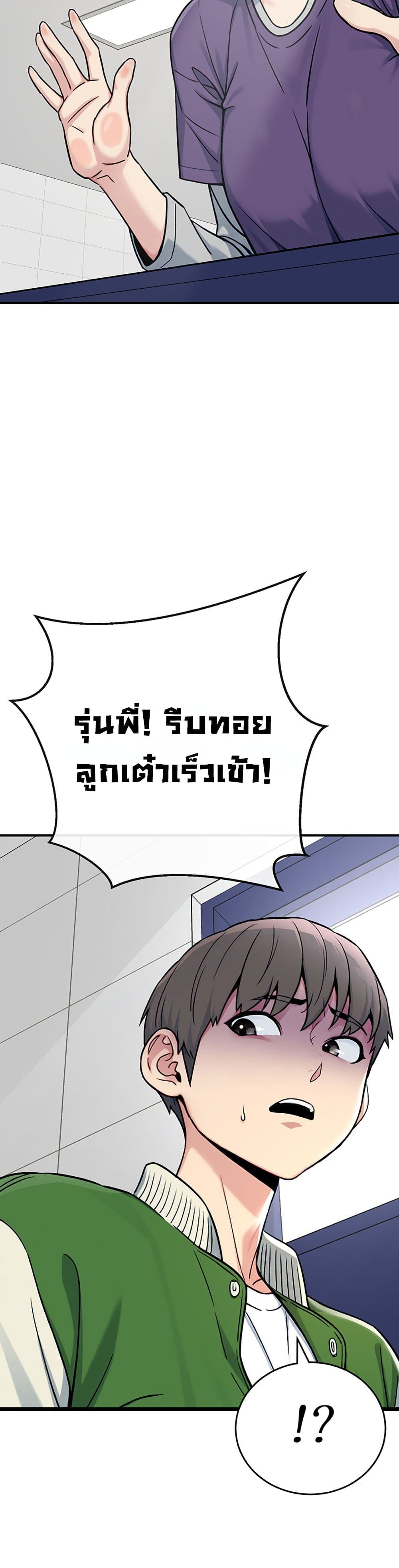 Doujin-Lc- อ่าน โดจิน มังฮวา เกาหลี ญี่ปุ่น จีน แปลไทย Love and Risk ตอนที่ 1 2 3 4 5 6 7 8 9 10 11 12 13 14 ฟรี ไม่มีโฆษณา อ่าน โดจิน Manhwa เกาหลี ญี่ปุ่น จีน เรามีครบ คัดมาให้เน้นๆ โดจิน 18+ รับประกันความฟินโดย  Doujin Lc