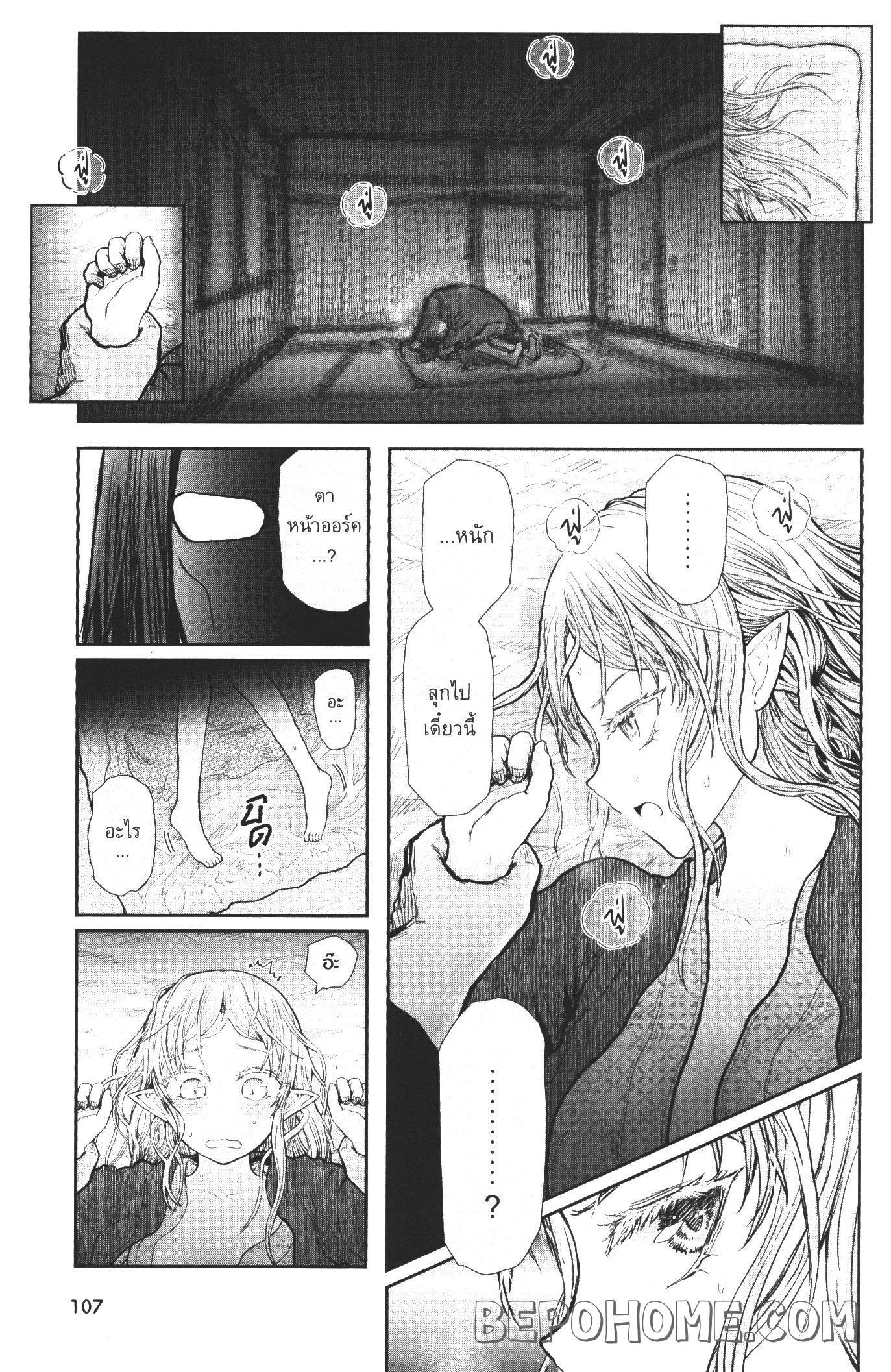 Manga-lc-com อ่านมังงะ อ่านการ์ตูน ออนไลน์ ฟรี Isekai Ojisan ตอนที่ 1 2 3 4 5 6 7 8 9 10 11 12 13 14 ฟรี ไม่มีโฆษณา Manga-lc - อ่าน มังงะ อ่าน การ์ตูน ออนไลน์ อ่านมังงะ ฟรี