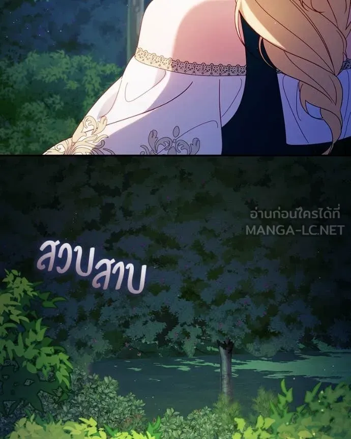 ถ้าเป็นนางร้าย ตอนที่ 55 รูปที่ 136