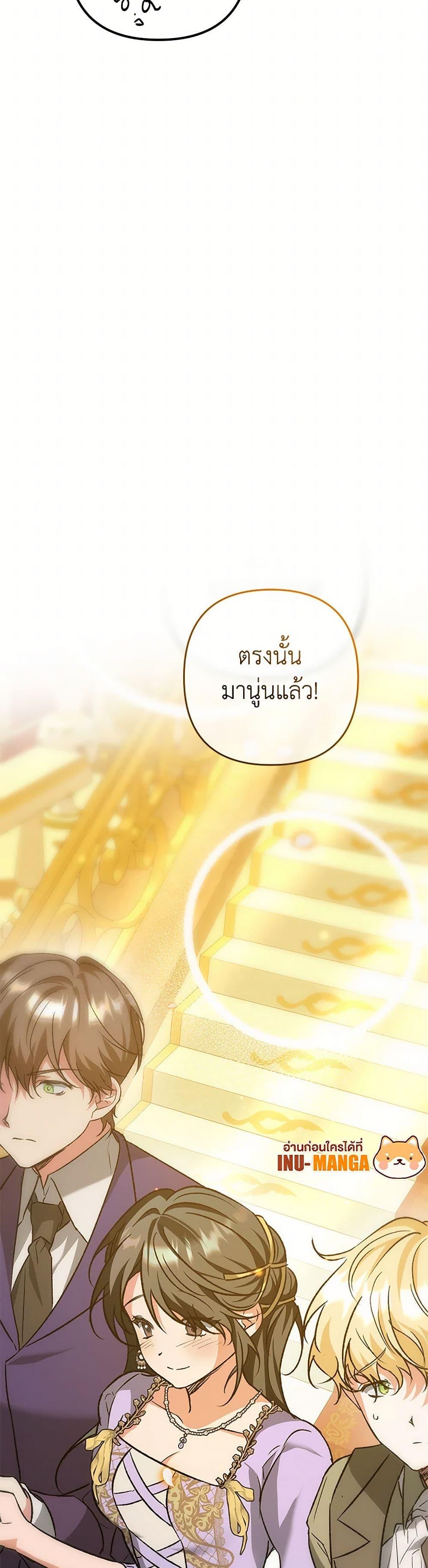 Manga-lc-com อ่านมังงะ อ่านการ์ตูน ออนไลน์ ฟรี The Male Lead Proposed to Me ตอนที่ 1 2 3 4 5 6 7 8 9 10 11 12 13 14 ฟรี ไม่มีโฆษณา Manga-lc - อ่าน มังงะ อ่าน การ์ตูน ออนไลน์ อ่านมังงะ ฟรี