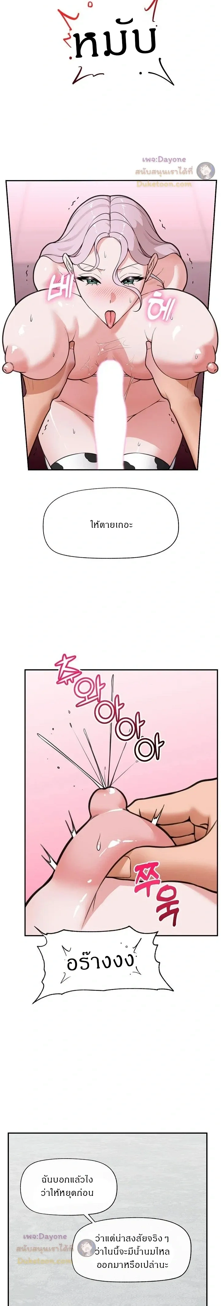 Doujin-Lc- อ่าน โดจิน มังฮวา เกาหลี ญี่ปุ่น จีน แปลไทย Hypnotist Security Guard พลิกชีวิตยามด้วยแอปสะกดเสียว ตอนที่ 1 2 3 4 5 6 7 8 9 10 11 12 13 14 ฟรี ไม่มีโฆษณา อ่าน โดจิน Manhwa เกาหลี ญี่ปุ่น จีน เรามีครบ คัดมาให้เน้นๆ โดจิน 18+ รับประกันความฟินโดย  Doujin Lc