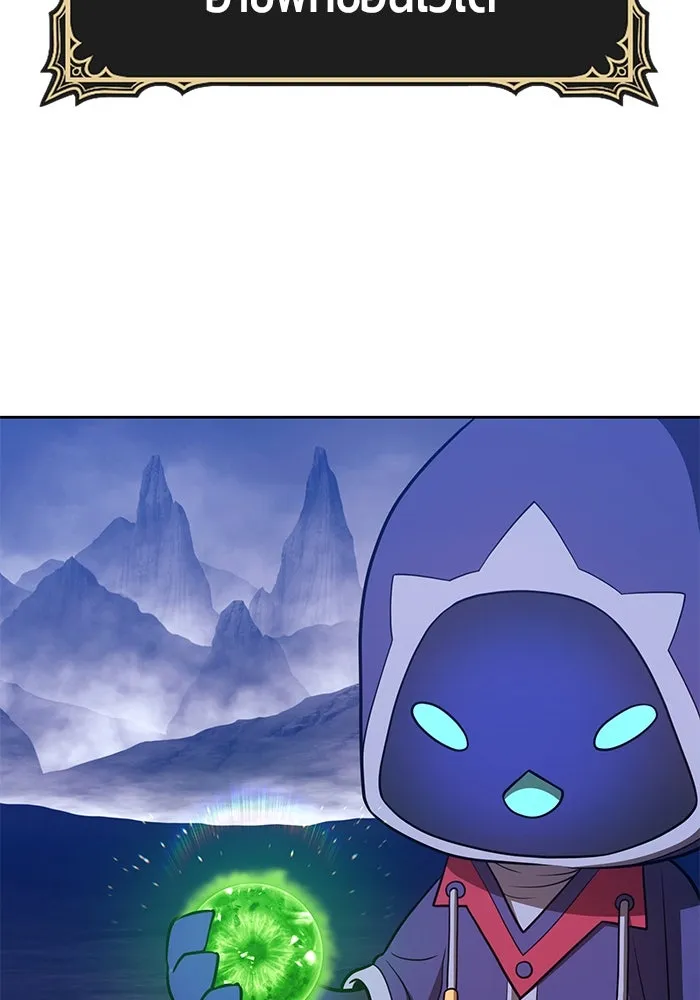 +99 ท่อนไม้พร้อมบวก ตอนที่ 36 รูปที่ 28