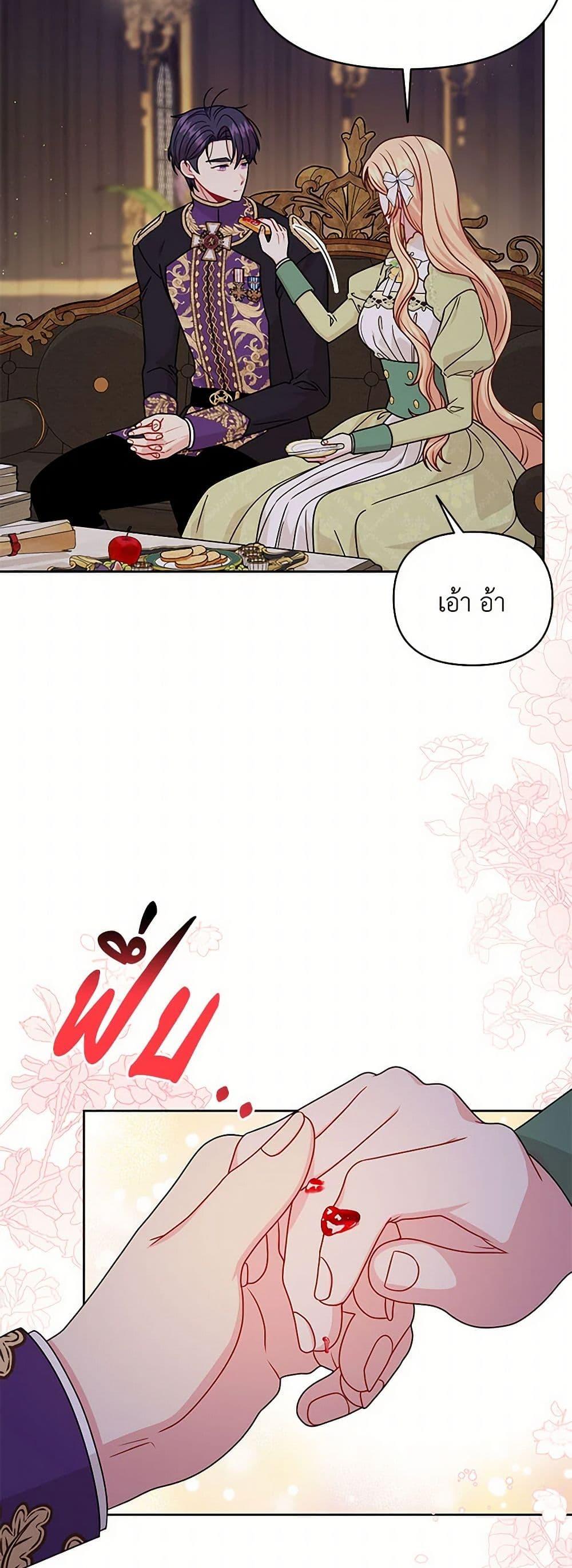 Manga-lc-com อ่านมังงะ อ่านการ์ตูน ออนไลน์ ฟรี My BFF is a Tyrant in Training ตอนที่ 1 2 3 4 5 6 7 8 9 10 11 12 13 14 ฟรี ไม่มีโฆษณา Manga-lc - อ่าน มังงะ อ่าน การ์ตูน ออนไลน์ อ่านมังงะ ฟรี