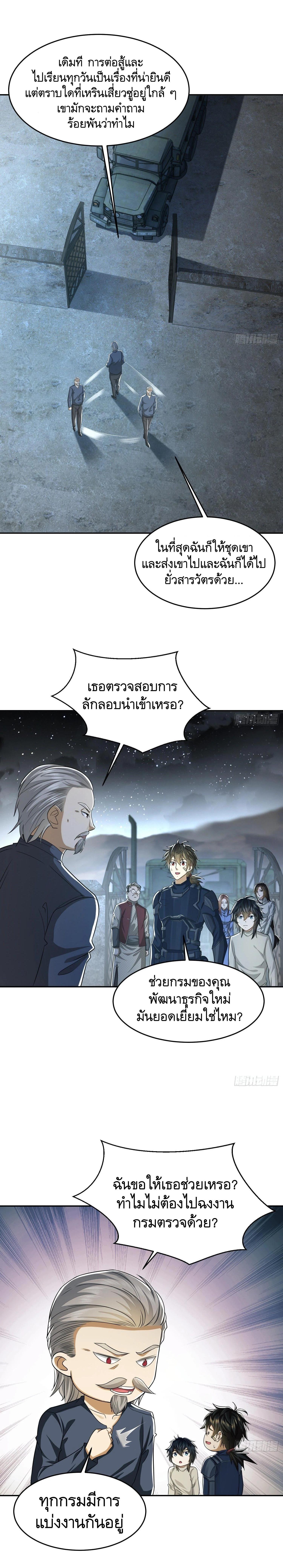 Manga-lc-com อ่านมังงะ อ่านการ์ตูน ออนไลน์ ฟรี The First Order ตอนที่ 1 2 3 4 5 6 7 8 9 10 11 12 13 14 ฟรี ไม่มีโฆษณา Manga-lc - อ่าน มังงะ อ่าน การ์ตูน ออนไลน์ อ่านมังงะ ฟรี