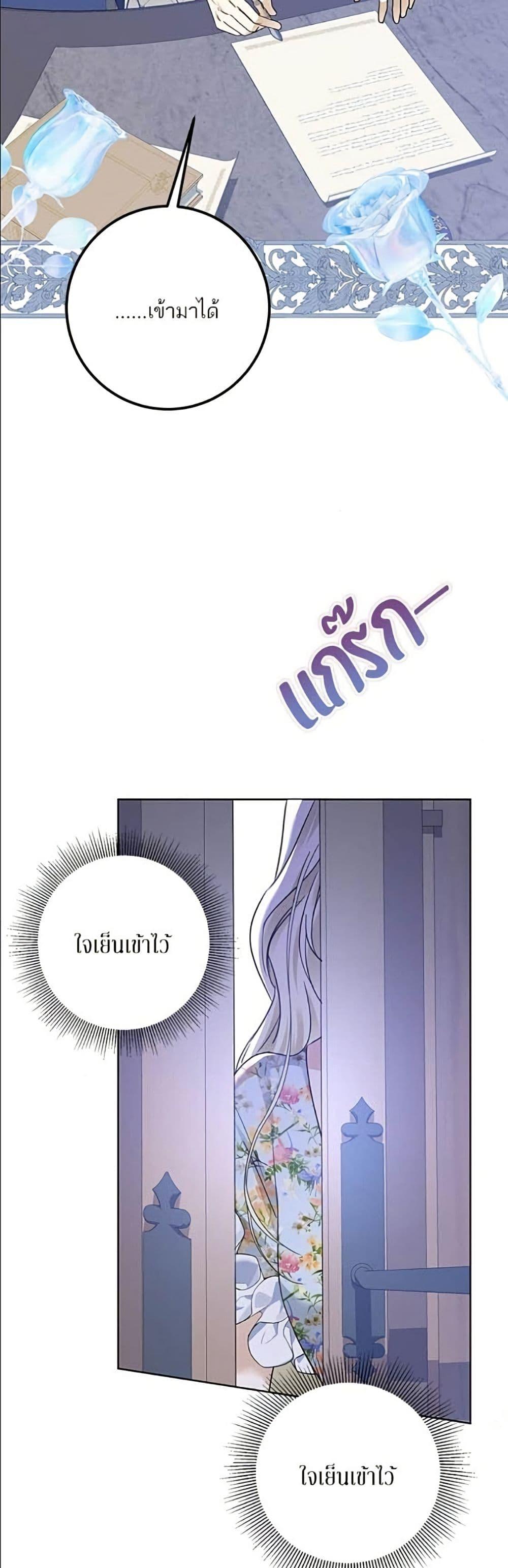 Manga-lc-com อ่านมังงะ อ่านการ์ตูน ออนไลน์ ฟรี Became the Duke’s Male Servant ตอนที่ 1 2 3 4 5 6 7 8 9 10 11 12 13 14 ฟรี ไม่มีโฆษณา Manga-lc - อ่าน มังงะ อ่าน การ์ตูน ออนไลน์ อ่านมังงะ ฟรี