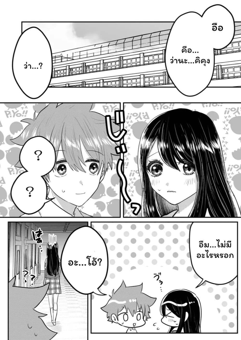 Manga-lc-com อ่านมังงะ อ่านการ์ตูน ออนไลน์ ฟรี Boku no Kanojo wa Kirei ni Warau ตอนที่ 1 2 3 4 5 6 7 8 9 10 11 12 13 14 ฟรี ไม่มีโฆษณา Manga-lc - อ่าน มังงะ อ่าน การ์ตูน ออนไลน์ อ่านมังงะ ฟรี