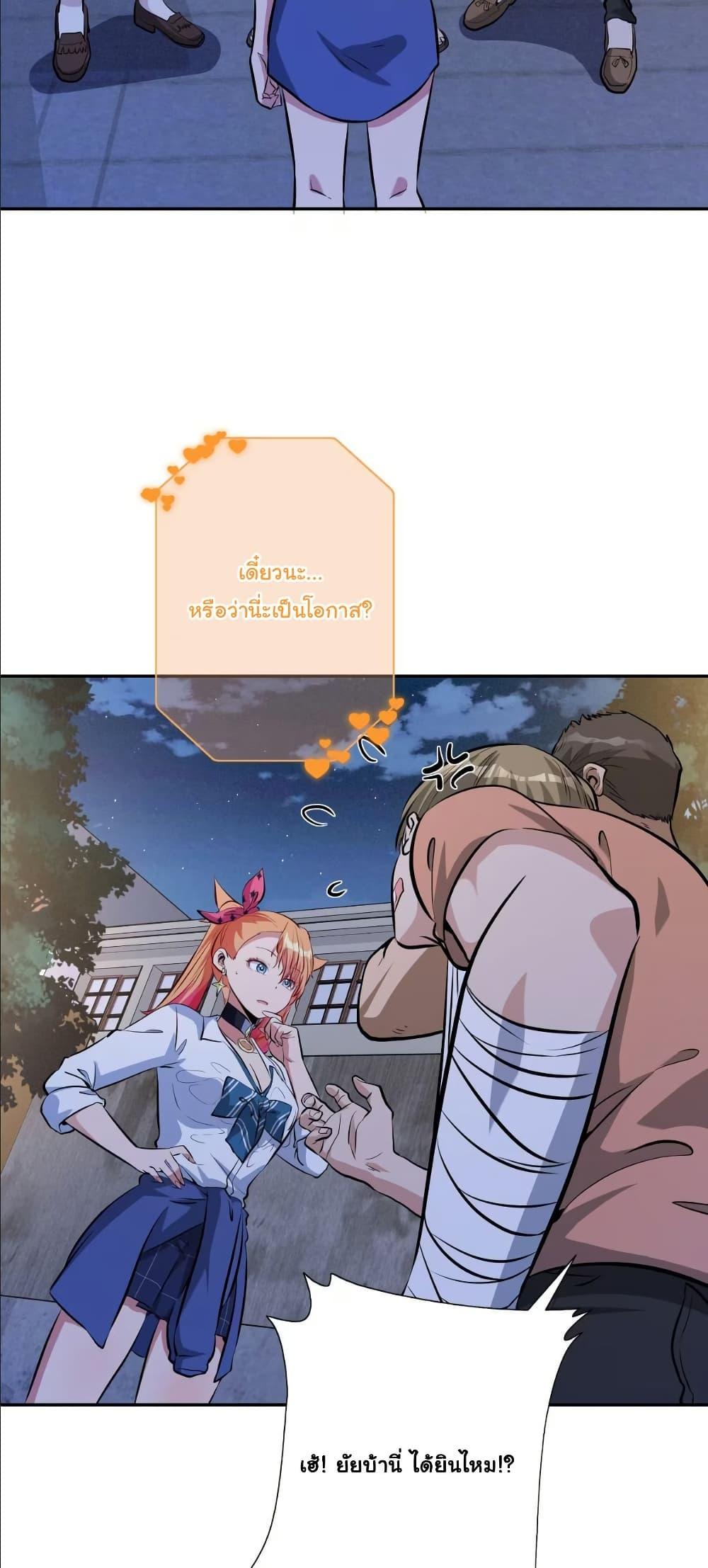 Manga-lc-com อ่านมังงะ อ่านการ์ตูน ออนไลน์ ฟรี Dating save The world ตอนที่ 1 2 3 4 5 6 7 8 9 10 11 12 13 14 ฟรี ไม่มีโฆษณา Manga-lc - อ่าน มังงะ อ่าน การ์ตูน ออนไลน์ อ่านมังงะ ฟรี