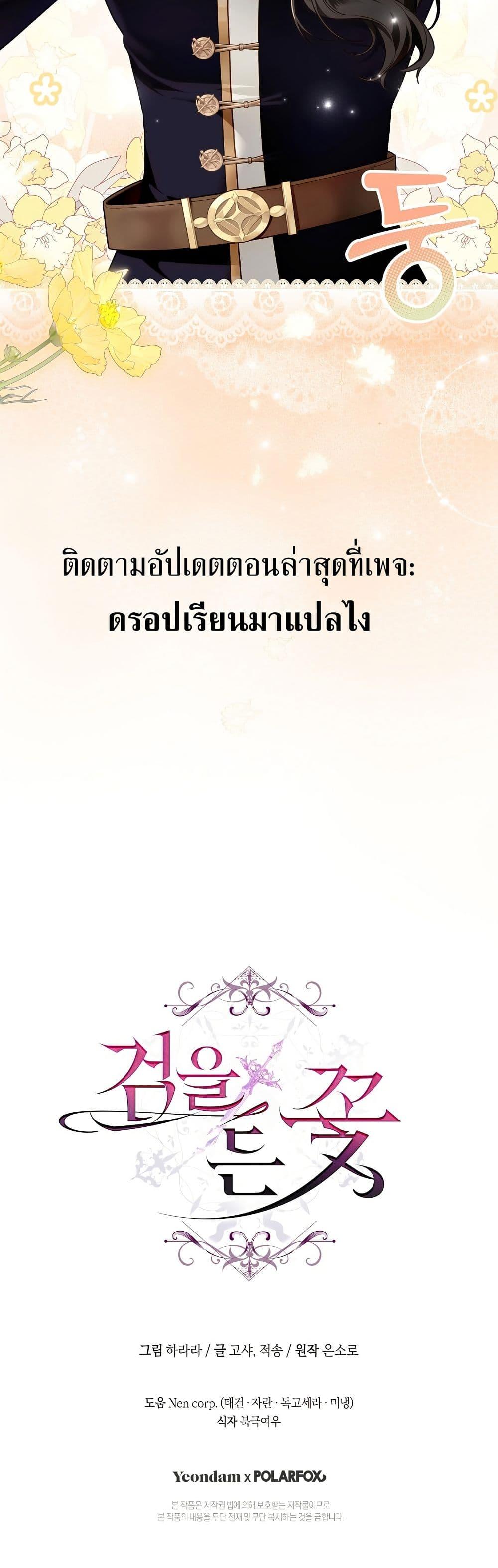 Manga-lc-com อ่านมังงะ อ่านการ์ตูน ออนไลน์ ฟรี The Flower With a Sword ตอนที่ 1 2 3 4 5 6 7 8 9 10 11 12 13 14 ฟรี ไม่มีโฆษณา Manga-lc - อ่าน มังงะ อ่าน การ์ตูน ออนไลน์ อ่านมังงะ ฟรี