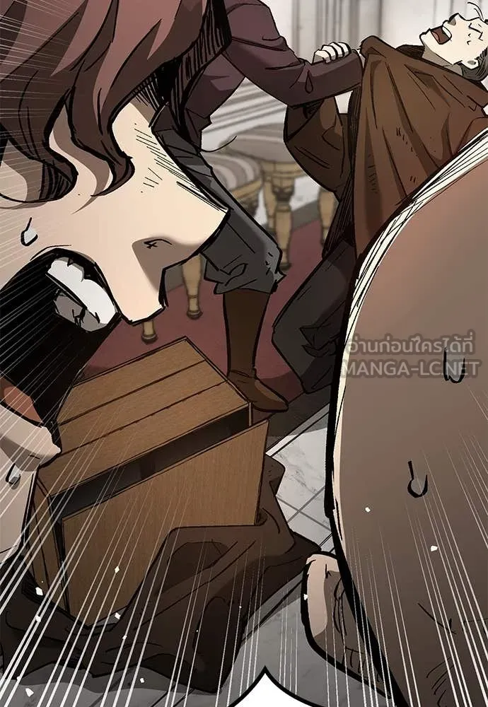 ผู้พิทักษ์เถื่อน ตอนที่ 26 รูปที่ 37