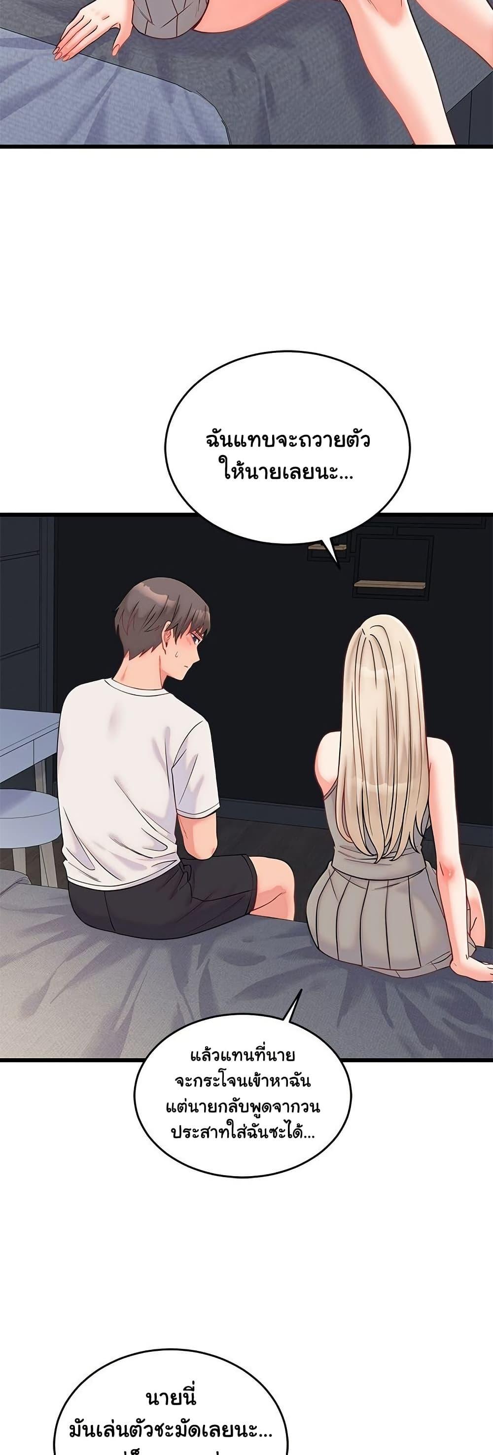 Doujin-Lc- อ่าน โดจิน มังฮวา เกาหลี ญี่ปุ่น จีน แปลไทย From Pauper to Prince ตอนที่ 1 2 3 4 5 6 7 8 9 10 11 12 13 14 ฟรี ไม่มีโฆษณา อ่าน โดจิน Manhwa เกาหลี ญี่ปุ่น จีน เรามีครบ คัดมาให้เน้นๆ โดจิน 18+ รับประกันความฟินโดย  Doujin Lc