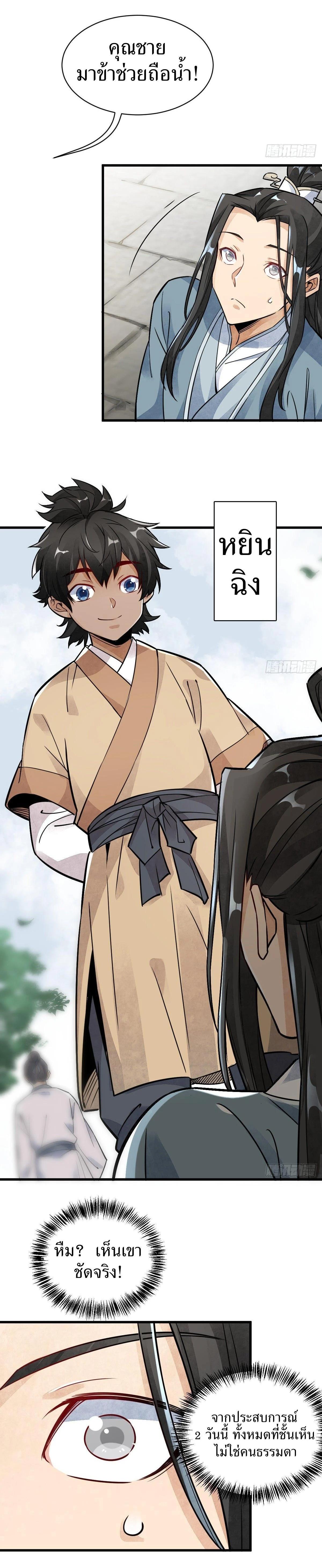 Manga-lc-com อ่านมังงะ อ่านการ์ตูน ออนไลน์ ฟรี Lan Ke Qi Yuan ตอนที่ 1 2 3 4 5 6 7 8 9 10 11 12 13 14 ฟรี ไม่มีโฆษณา Manga-lc - อ่าน มังงะ อ่าน การ์ตูน ออนไลน์ อ่านมังงะ ฟรี