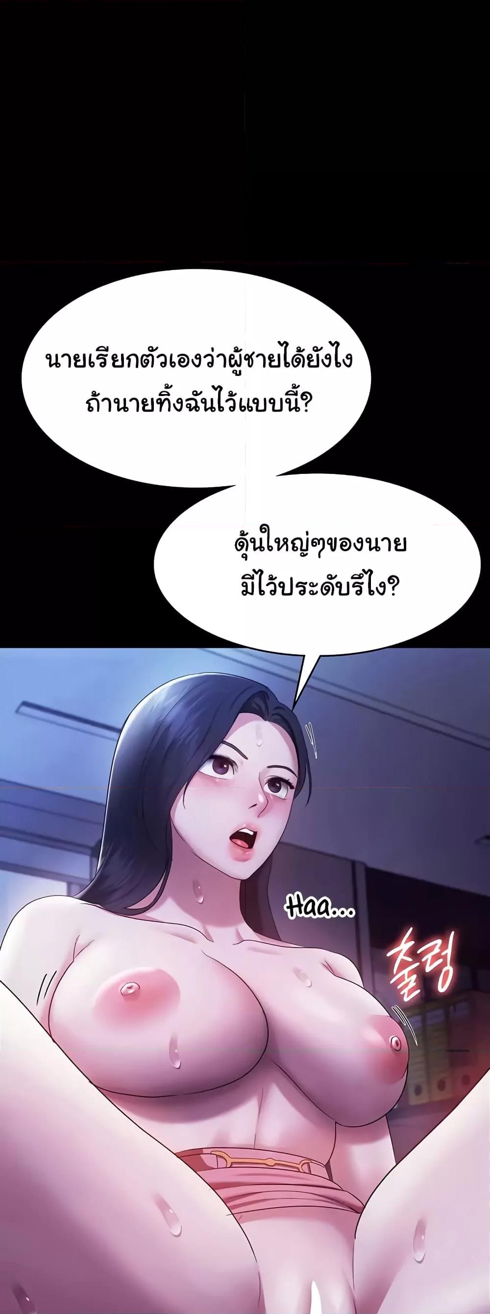 Doujin-Lc- อ่าน โดจิน มังฮวา เกาหลี ญี่ปุ่น จีน แปลไทย The Chairman’s Wife ตอนที่ 1 2 3 4 5 6 7 8 9 10 11 12 13 14 ฟรี ไม่มีโฆษณา อ่าน โดจิน Manhwa เกาหลี ญี่ปุ่น จีน เรามีครบ คัดมาให้เน้นๆ โดจิน 18+ รับประกันความฟินโดย  Doujin Lc