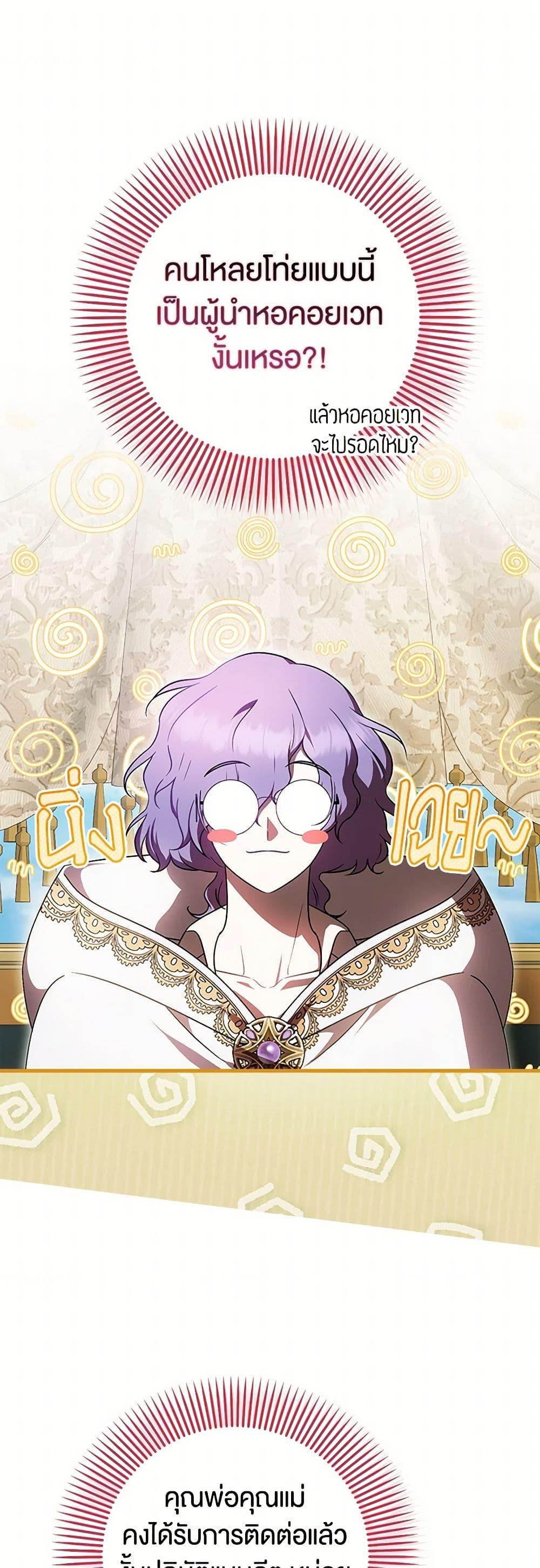 Manga-lc-com อ่านมังงะ อ่านการ์ตูน ออนไลน์ ฟรี It’s My First Time Being Loved ตอนที่ 1 2 3 4 5 6 7 8 9 10 11 12 13 14 ฟรี ไม่มีโฆษณา Manga-lc - อ่าน มังงะ อ่าน การ์ตูน ออนไลน์ อ่านมังงะ ฟรี