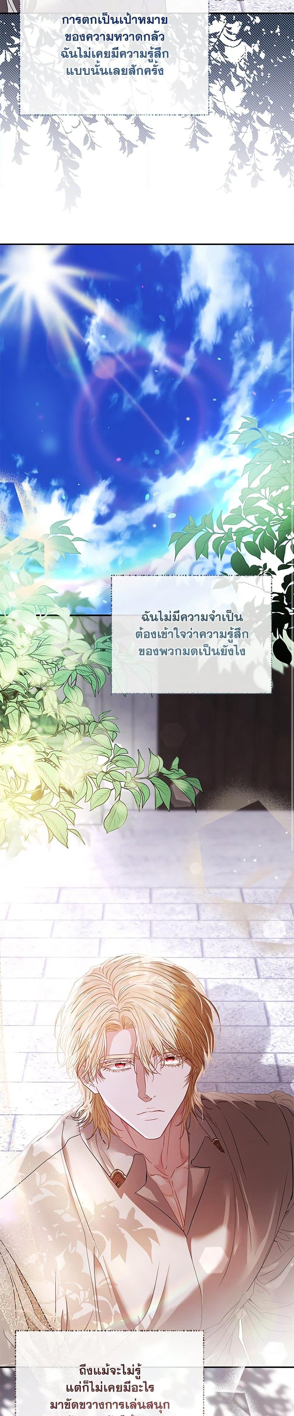 Manga-lc-com อ่านมังงะ อ่านการ์ตูน ออนไลน์ ฟรี My Evil Husband Is Obsessed With the Wrong Person ตอนที่ 1 2 3 4 5 6 7 8 9 10 11 12 13 14 ฟรี ไม่มีโฆษณา Manga-lc - อ่าน มังงะ อ่าน การ์ตูน ออนไลน์ อ่านมังงะ ฟรี