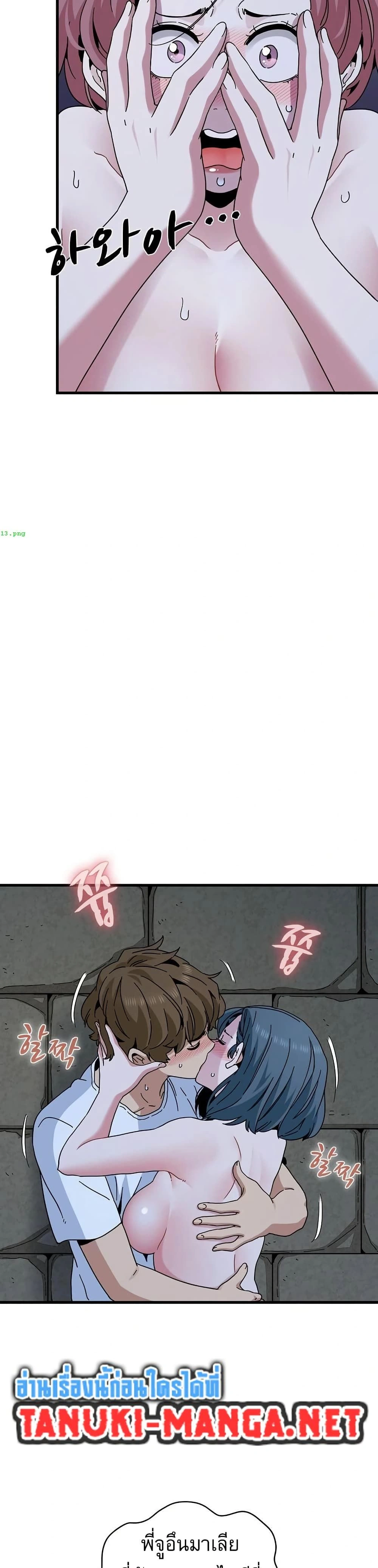 Doujin-Lc- อ่าน โดจิน มังฮวา เกาหลี ญี่ปุ่น จีน แปลไทย The Turning Point จุดเปลี่ยน ตอนที่ 1 2 3 4 5 6 7 8 9 10 11 12 13 14 ฟรี ไม่มีโฆษณา อ่าน โดจิน Manhwa เกาหลี ญี่ปุ่น จีน เรามีครบ คัดมาให้เน้นๆ โดจิน 18+ รับประกันความฟินโดย  Doujin Lc