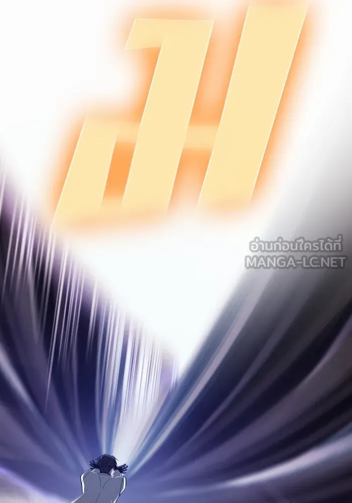 ผู้เล่นขั้นเทพแห่งหอคอยฝึกสอน ตอนที่ 213 รูปที่ 108