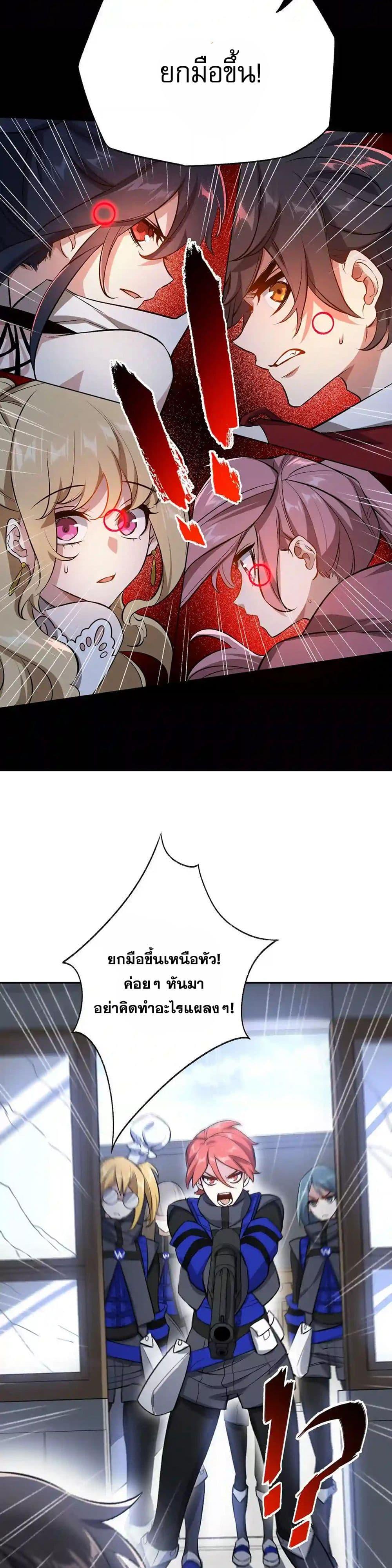 Manga-lc-com อ่านมังงะ อ่านการ์ตูน ออนไลน์ ฟรี An Hai Ji Yuan ตอนที่ 1 2 3 4 5 6 7 8 9 10 11 12 13 14 ฟรี ไม่มีโฆษณา Manga-lc - อ่าน มังงะ อ่าน การ์ตูน ออนไลน์ อ่านมังงะ ฟรี