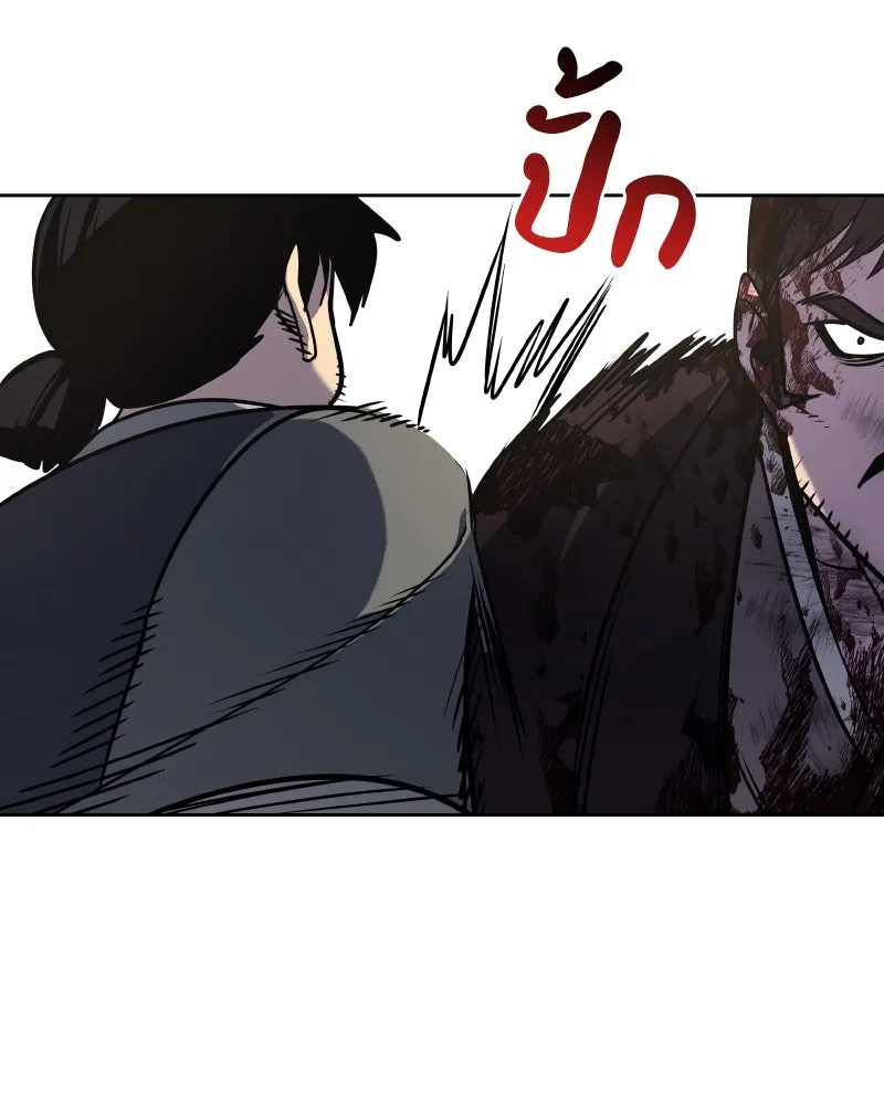 เกิดอีกทีเป็นว่าที่ประมุขลัทธิมาร ตอนที่ 65 รูปที่ 199