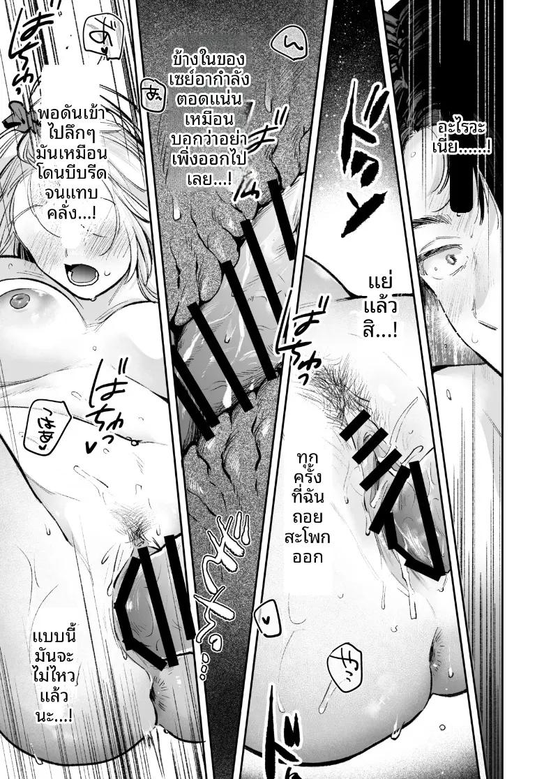 Doujin-Lc- อ่าน โดจิน มังฮวา เกาหลี ญี่ปุ่น จีน แปลไทย เพื่อนสมัยเด็กสุดป็อปขอโจมตีทั้งชุดนอน (Yochi Ryota) ตอนที่ 1 2 3 4 5 6 7 8 9 10 11 12 13 14 ฟรี ไม่มีโฆษณา อ่าน โดจิน Manhwa เกาหลี ญี่ปุ่น จีน เรามีครบ คัดมาให้เน้นๆ โดจิน 18+ รับประกันความฟินโดย  Doujin Lc