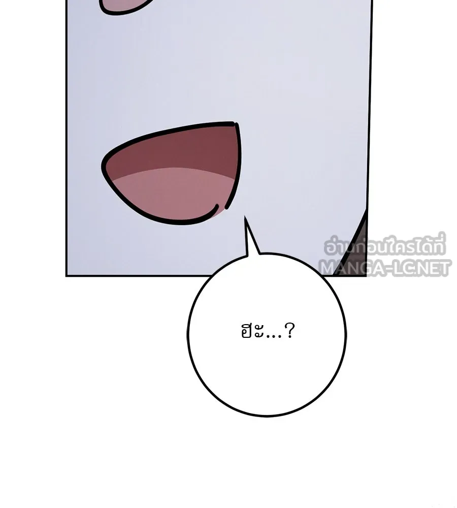 เรือนจำรัก ตอนที่ 28 รูปที่ 75