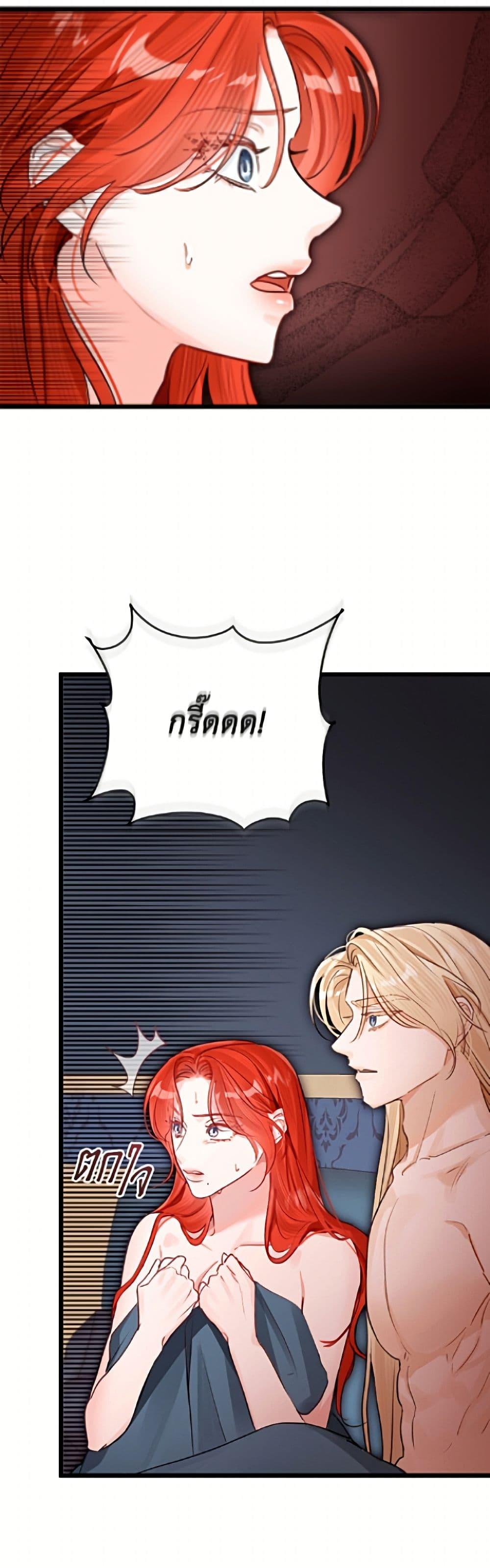 Manga-lc-com อ่านมังงะ อ่านการ์ตูน ออนไลน์ ฟรี The Archduke’s Gorgeous Wedding Was a Fraud ตอนที่ 1 2 3 4 5 6 7 8 9 10 11 12 13 14 ฟรี ไม่มีโฆษณา Manga-lc - อ่าน มังงะ อ่าน การ์ตูน ออนไลน์ อ่านมังงะ ฟรี