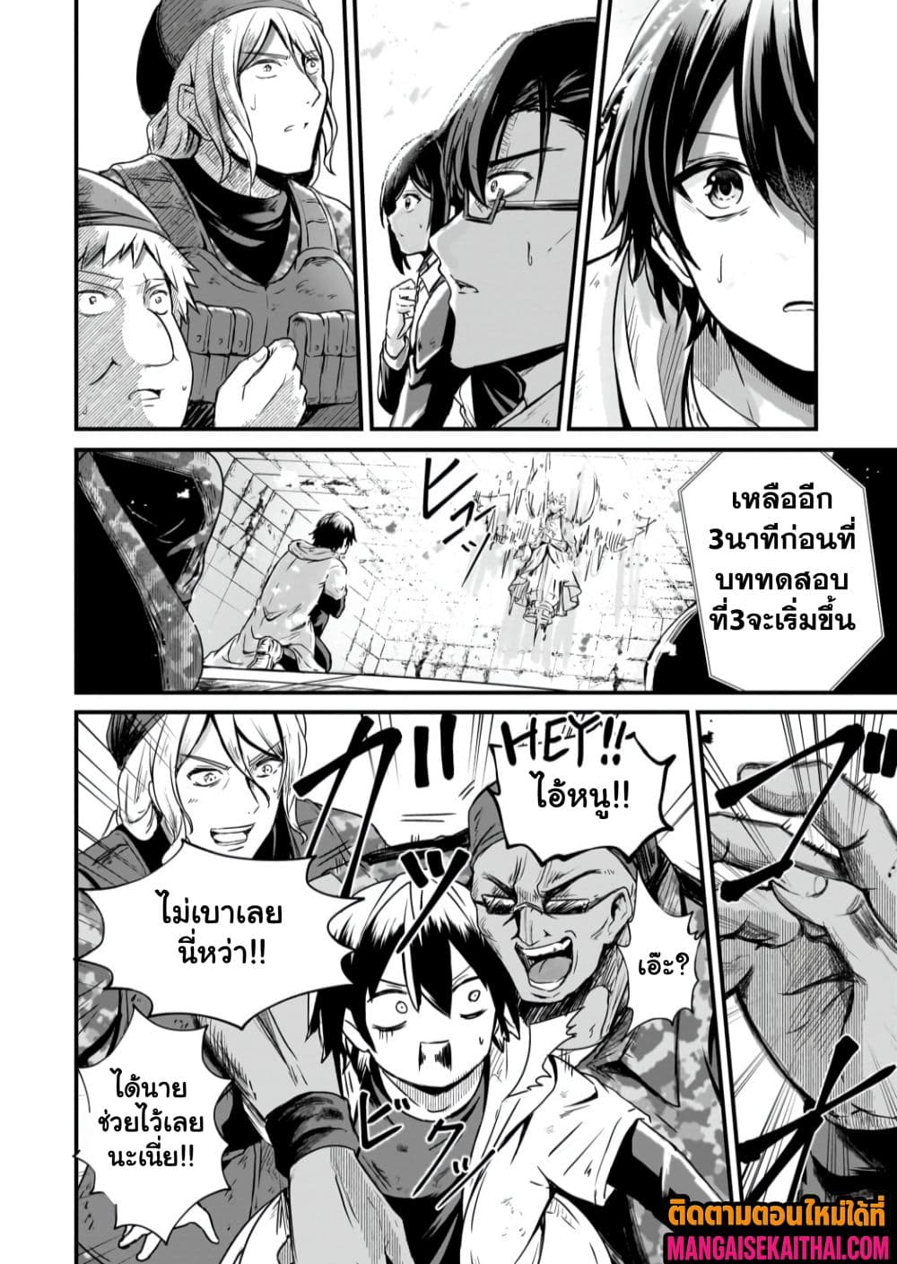 Manga-lc-com อ่านมังงะ อ่านการ์ตูน ออนไลน์ ฟรี Kai no Sekai wa Kami no Me de irodzuku ตอนที่ 1 2 3 4 5 6 7 8 9 10 11 12 13 14 ฟรี ไม่มีโฆษณา Manga-lc - อ่าน มังงะ อ่าน การ์ตูน ออนไลน์ อ่านมังงะ ฟรี