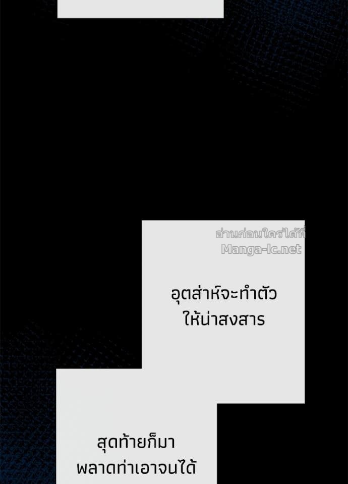 Doujin-Lc- อ่าน โดจิน มังฮวา เกาหลี ญี่ปุ่น จีน แปลไทย องค์ชายผู้อื้อฉาว ตอนที่ 1 2 3 4 5 6 7 8 9 10 11 12 13 14 ฟรี ไม่มีโฆษณา อ่าน โดจิน Manhwa เกาหลี ญี่ปุ่น จีน เรามีครบ คัดมาให้เน้นๆ โดจิน 18+ รับประกันความฟินโดย Doujin Lc