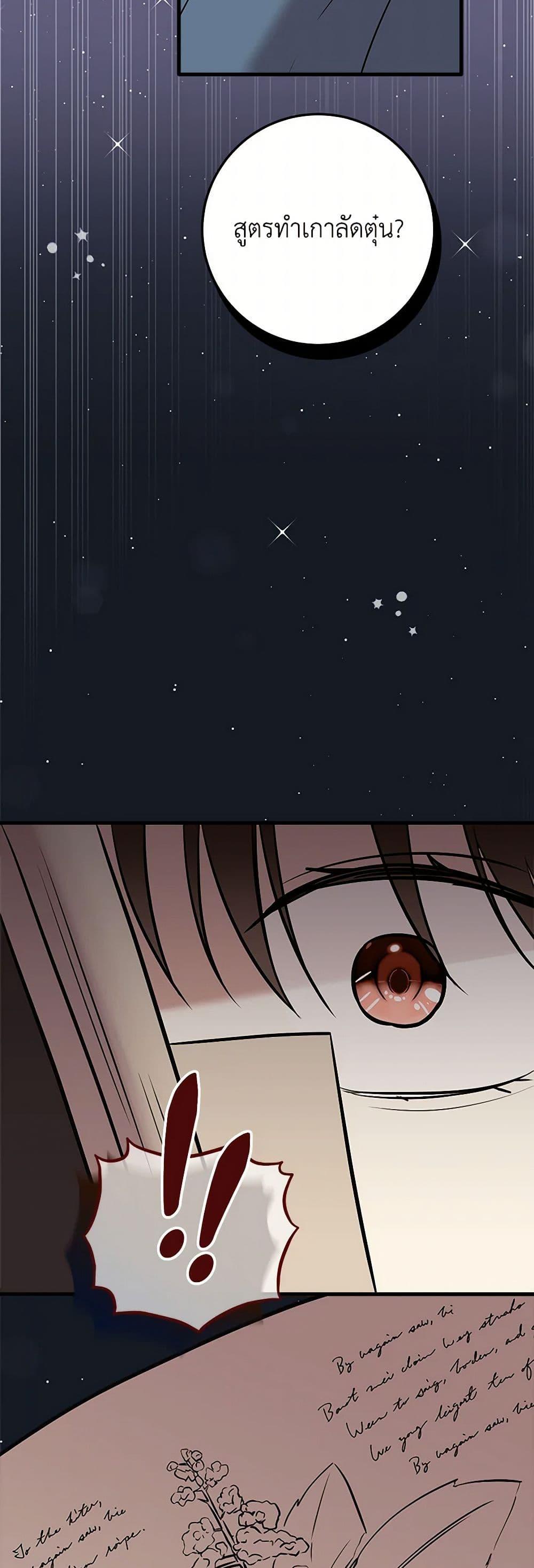 Manga-lc-com อ่านมังงะ อ่านการ์ตูน ออนไลน์ ฟรี Can’t Go Too Far With the Unrelenting Duke ตอนที่ 1 2 3 4 5 6 7 8 9 10 11 12 13 14 ฟรี ไม่มีโฆษณา Manga-lc - อ่าน มังงะ อ่าน การ์ตูน ออนไลน์ อ่านมังงะ ฟรี