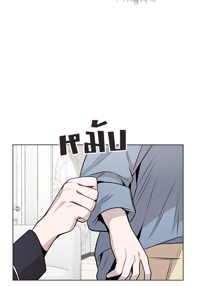 รักผิดแผน ตอนที่ 7 รูปที่ 64