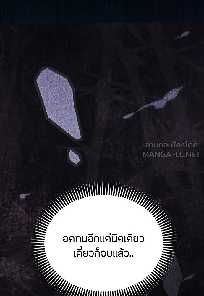 ความลับของสาวร่างทรง ตอนที่ 32 รูปที่ 27