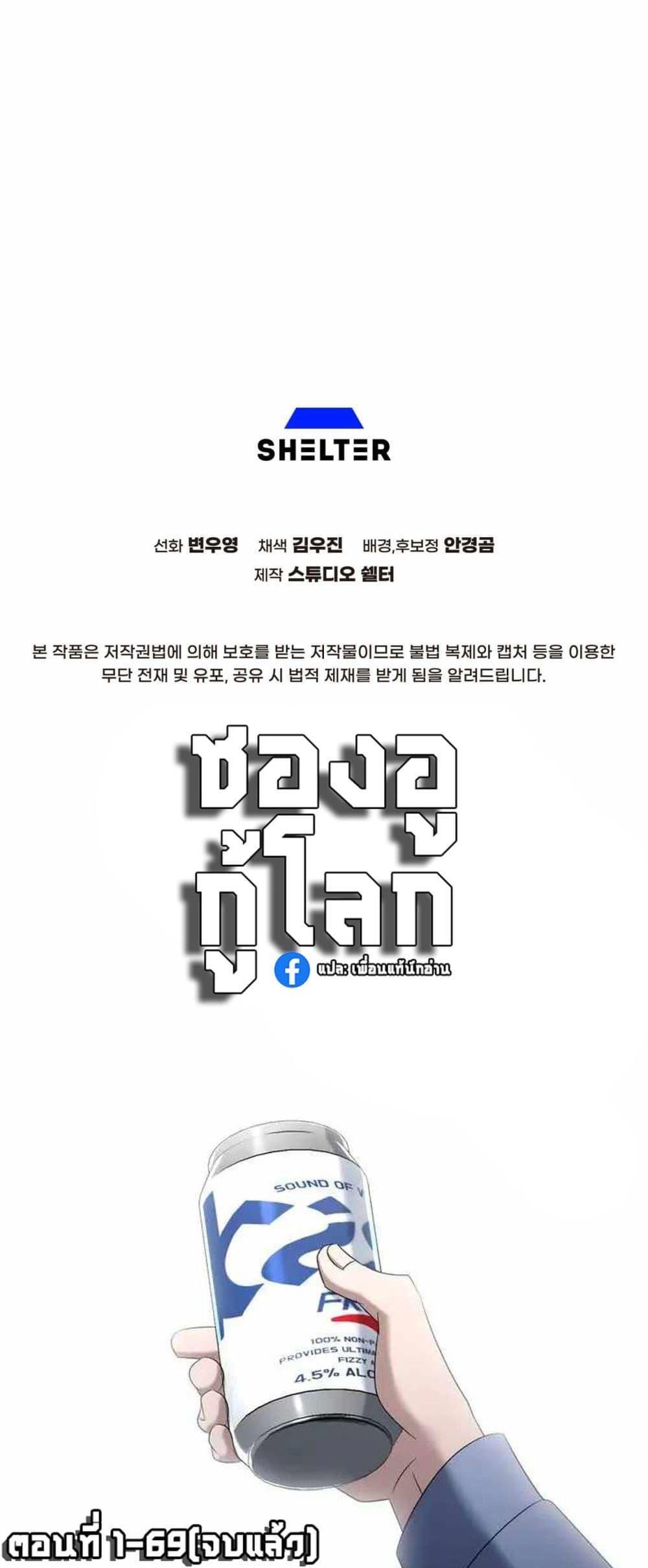 Manga-lc-com อ่านมังงะ อ่านการ์ตูน ออนไลน์ ฟรี Cheolsu Saves the World ตอนที่ 1 2 3 4 5 6 7 8 9 10 11 12 13 14 ฟรี ไม่มีโฆษณา Manga-lc - อ่าน มังงะ อ่าน การ์ตูน ออนไลน์ อ่านมังงะ ฟรี