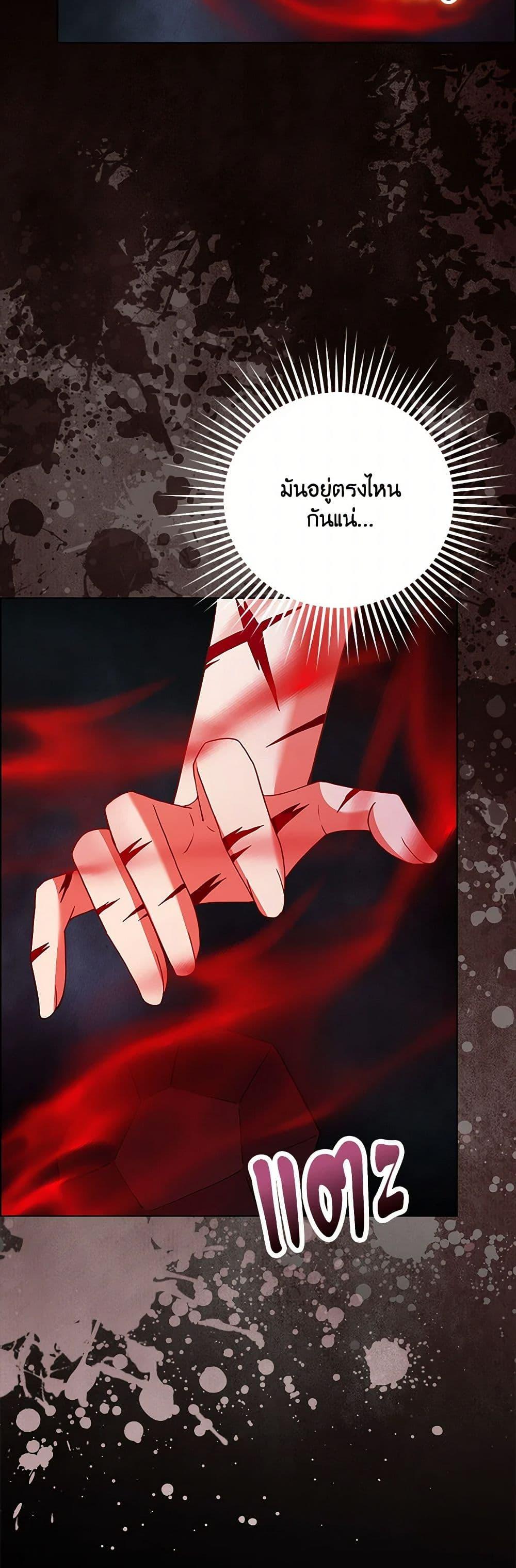 Manga-lc-com อ่านมังงะ อ่านการ์ตูน ออนไลน์ ฟรี The Villainess Wants to Go Home ตอนที่ 1 2 3 4 5 6 7 8 9 10 11 12 13 14 ฟรี ไม่มีโฆษณา Manga-lc - อ่าน มังงะ อ่าน การ์ตูน ออนไลน์ อ่านมังงะ ฟรี