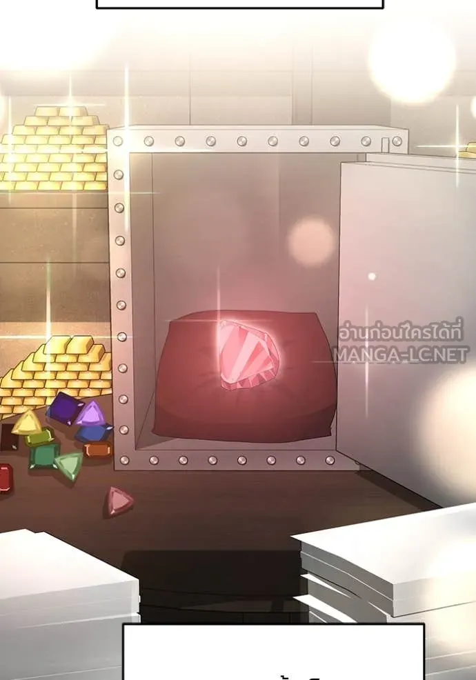 อัจฉริยะนอกคอก ตอนที่ 119 รูปที่ 78