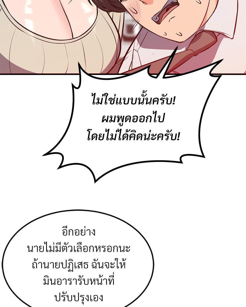 Doujin-Lc- อ่าน โดจิน มังฮวา เกาหลี ญี่ปุ่น จีน แปลไทย My Pillow Business Begins ตอนที่ 1 2 3 4 5 6 7 8 9 10 11 12 13 14 ฟรี ไม่มีโฆษณา อ่าน โดจิน Manhwa เกาหลี ญี่ปุ่น จีน เรามีครบ คัดมาให้เน้นๆ โดจิน 18+ รับประกันความฟินโดย  Doujin Lc