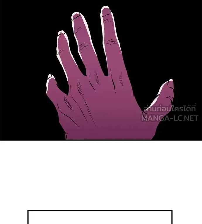 เรียกฉันว่าพระเจ้า ตอนที่ 36 รูปที่ 166