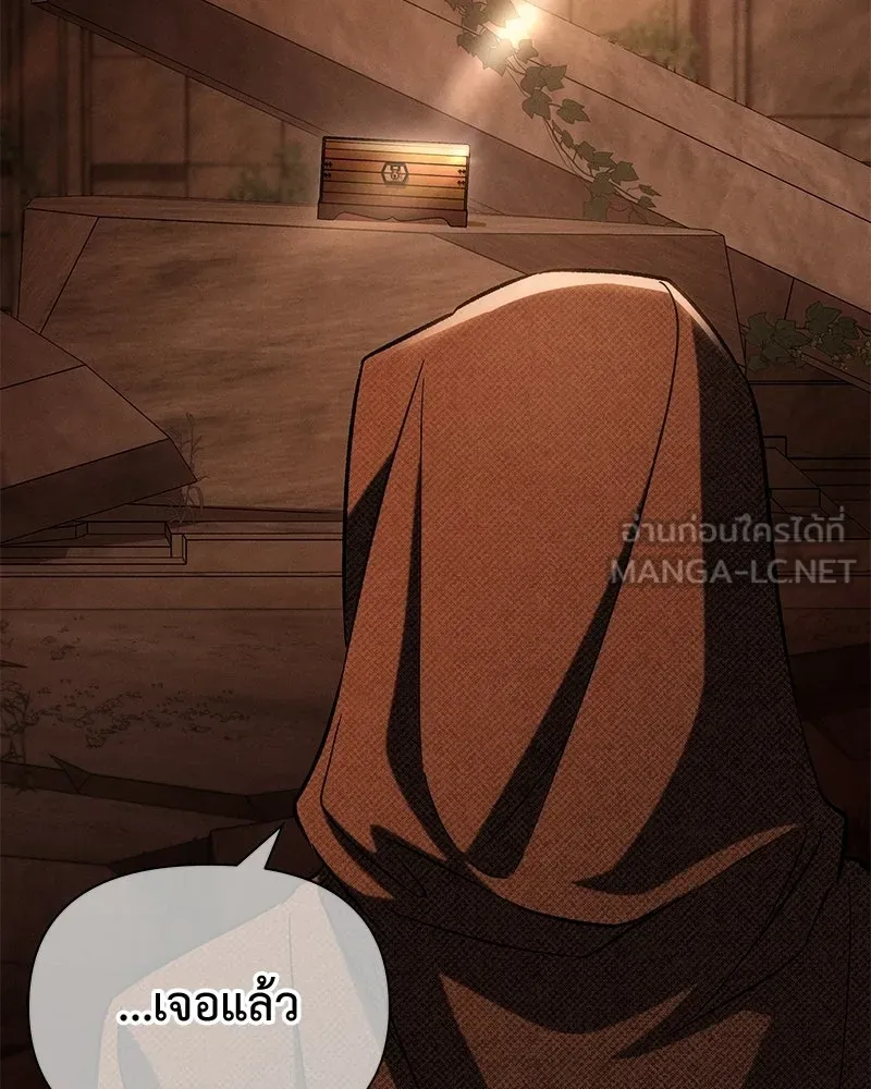 โอ้ ศัตรูที่รัก ตอนที่ 108 รูปที่ 108