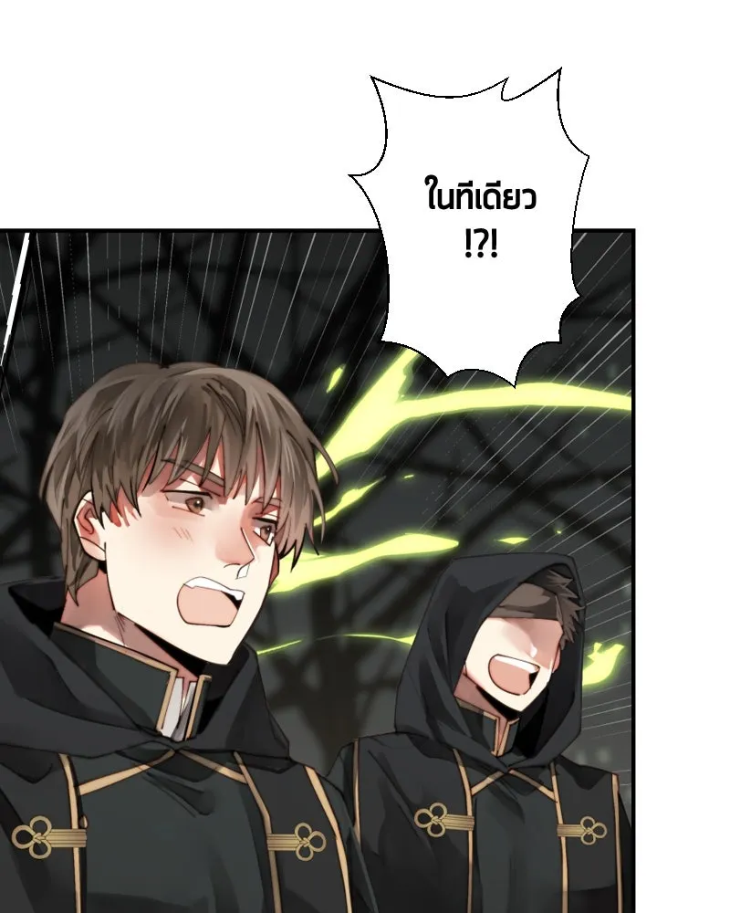 เทพมังกรคลั่งรัก ตอนที่ 47 ความกล้าหาญ รูปที่ 61